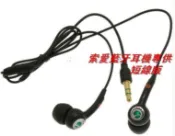 原配SONY 索愛 藍牙耳機 MW1  WM600 SBH20 HPM70 mw600索愛原廠藍牙耳機配機款 短線版