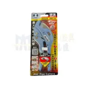 (店+)INHAND 硬漢 二代突破式水管剪 I-36R 尖型刀 自動退刀 PVC 塑膠管剪刀 水管剪 切管刀