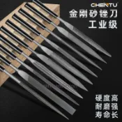 【精選好物】銼刀整形什錦銼什錦套裝平板小挫三角半圓圓銼木工金屬打磨工具 12.3
