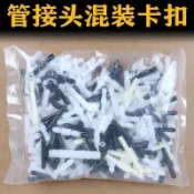 「精品推薦」汽車雨刷器噴水管塑料軟管通用型接頭三通直通斜通卡扣TY型管卡子