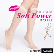 【蒂巴蕾】中統襪 絲襪 短絲襪【官方直營】台灣製 MIT 透膚 中筒 FK110