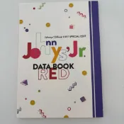 關西小傑尼斯 2022-2023 學年曆附錄 DATA Book 現貨【J2506183】