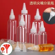 尖嘴分裝瓶迷你小油壺透明擠壓式食品級擠醬瓶燒烤野餐便攜瓶子熱賣