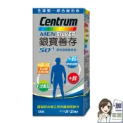 銀寶善存 50+男性綜合維他命 120錠-完整包裝