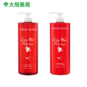 長髮公主的秘密 魔髮香氛控油洗護組 控油洗髮精/保濕修護素 1000ml 二款可選  大樹藥局
