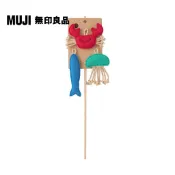 【MUJI 無印良品】【限定】貓用玩具/逗貓棒/海洋生物/螃蟹