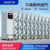 ✨️【全台支援上門勘測】專業團隊 不鏽鋼電動伸縮門 學校工廠推拉門 鋁合金大門 自動遙控摺疊庭院門