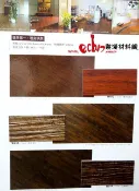 【裝潢材料網】FLOORWORKS 原木系列2.0 塑膠地磚(塑膠地板)  6“x36'x2.0mm 木紋系列