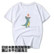 親子裝 潮T 班服 情侶t 純棉短t 短袖 【Y0898-11】向上噴火恐龍 台灣製造 快速出貨 加大尺碼 班服