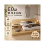 (店+)實木床架 日式榻榻米床架 地臺床架 3尺單人床架 5尺雙人床板 落地式矮床架 組合床架 客製化尺寸 上門丈量服務 11
