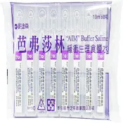 麥迪森芭弗莎林緩衝生理食鹽水10ml*8支