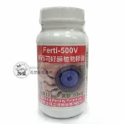 幸福飽飽健康館 赫而司-Ferti-500V好韻植物膠囊90粒裝(肌醇+葉酸)*2瓶