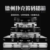 德州撲克籌碼收納箱 鋁合金手提箱 200/300/500片籌碼箱 撲克遊戲籌碼盒 桌遊收納盒 黑色K型銀色鋁箱