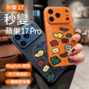 趣味餅乾吐司 17Promax 磁吸防摔殼 適用於 蘋果 iPhone17 16 15 14 13 12 11 保護殼