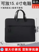 設彩品牌旗艦店 文件包 公事包 公務包 公文包男款文件包男手提袋政府文件袋拉鍊式男士女士手提包a4袋帆布袋收納袋防水公務員公務包商務會議包客製化『FY00867』