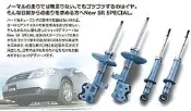 【酷熊】日本 KYB New SR藍筒 藍桶 避震器Infiniti QX60 BILSTEIN可參 