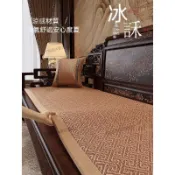 『哆啦A夢百寶袋』🚚免運新款紅木沙發墊夏季羅漢牀專用涼蓆坐墊固定防滑夏天墊子新中式