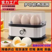 .不鏽鋼煮蛋器小型便攜煮蛋機廚房蒸蛋器家用早餐機多功能煮蛋