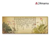 【24mama 掛畫】單聯式 油畫布 花卉 繪畫 復古 昆蟲 蜻蜓 無框畫-80x30cm(蜻蜓與蓮花心經)