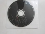 【森林二手CD】10710 箱2 《梅艷芳 小心》 裸片