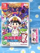 【限時特價】NSNS《桃太郎電鐵 ～昭和 平成 令和 也是定番！～~~全新~ 中文版