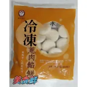 禎祥蔥肉小餡餅~滿799元免運 冷凍 中式 油煎 點心 宵夜 早餐 早午餐 餐廳 餐車 夜市