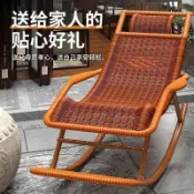 【破損包賠 免運】新款藤搖椅躺椅長輩可躺藤椅搖搖椅戶外陽臺午睡懶人椅老人逍遙椅