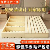 拾光藏寶閣 【全實木簡約】榻榻米床 雙人床 單人床 床架 落地床 無床頭設計 簡約現代風 民宿酒店專用 出租房適用 穩固耐用