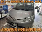 【小鳥的店】豐田 PREVIA  四眼 倒車雷達 駐車雷達 台灣製造 原廠改24MM 台製雷達