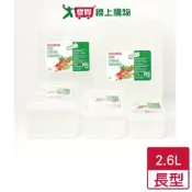 愛買線上購物 愛買嚴選 最划算 長型保鮮盒 2.6L【愛買】