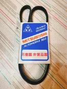 三菱 福利卡 FREECA 噴射 得利卡 DELICA 噴射 SPACE GEAR 正時皮帶 時規皮帶 平衡皮帶