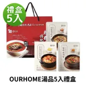 【韓味不二】韓國湯品鍋物 5入禮盒(牛五花大醬/辣牛肉/乾明太魚/豬肉泡菜鍋)超商/店到店取貨請勿超過1盒