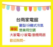 台南家電館-日立變頻埋入式冷氣 冷暖型7.2KW 【RAD-71NK+RAC-71NK】