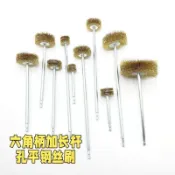 【六角柄鋼絲刷】電鑽用六角柄加長款 鍋爐刷 管道內孔打磨拋光輪 電扳手除銹輪 鋼管刷 六角板手 拋光