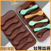【米粒熱銷+可開票🚀】6連勺子造型硅膠模具調羹湯匙長條巧克力模具滴膠模果凍糖果模