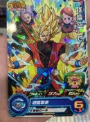 七龍珠英雄卡  ATPJ-02   孫悟空：超宇宙   寶島少年2020  17+18期  限定卡  附卡套