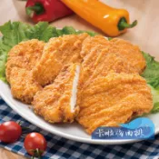 【正點食品】卡啦胸肉排／285g／3入／雞胸肉排／雞排／卡啦雞排／雞肉／雞胸肉／肉排／雞塊／冷凍雞排／炸雞／團購／批發