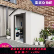 辛選百貨 {公司貨 最低價}家用庭院戶外儲物房花園工具收納雜物間可移動儲藏室可拆卸鋼制屋