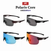 【極光視覺】Polars Design 0494專業機能偏光眼鏡 一片式高包覆風鏡 抗UV 可彎鏡腳 可調鼻墊