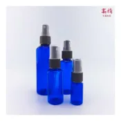 (店+)【Kao jing 高精】藍色噴霧瓶 酒精噴霧瓶 分裝瓶 塑膠噴霧瓶 化妝水噴霧瓶 酒精分裝瓶 旅行噴霧瓶 小噴瓶 噴霧瓶 旅行攜帶