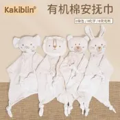 台灣現貨kakiblin有kakiblin機棉可啃咬安撫巾寶寶可入口陪睡玩偶嬰幼兒口
