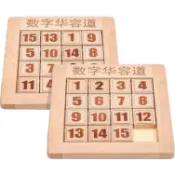 數字華容道 / 滑道益智遊戲  現貨  木製玩具  腦力開發 動腦數學 最強大腦  數字 華容道 滑動 拼圖 玩具