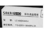 【尚麗】全新 鴻海 InFocus 60吋 LC-60DX440U  XT-60SP800   LED燈條