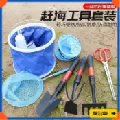 🔥桃園有貨🔥趕海工具專業套裝蛤蜊耙子抓螃蟹剷子沙灘挖貝殻蛤新款園藝兩用鋤 AV6Pvdrb