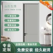 【可開發票】木門室內門臥是門套裝門房間門生態門實木複合烤漆門免漆門碳晶門