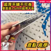 專業訂製 304墊板 防墜網 防護網 沖孔網 防盜墊板 不銹鋼沖孔板 圓孔不銹鋼沖孔網板 陽臺防盜網墊板 防墜落洞洞板