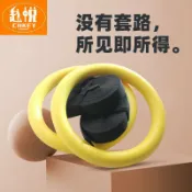 森活選物 【引體向上訓練】健身吊環 體操吊環 兒童體操訓練 室內健身器材 室外健身器材 引體向上輔助 核心肌群鍛鍊 可調節長度 防滑握把 居家運動必備