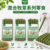 4h小時出貨 隔日達兔子磨牙草棒草棍 倉鼠 荷蘭豬 龍貓豚鼠糧 食零食苜蓿草 牧草棒罐裝 提摩西草 小麥草口味 特級牧草