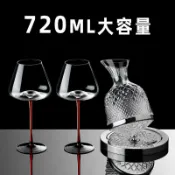 全球選品1館 生活百貨 高腳杯家用紅領結水晶高檔紅酒杯套裝網紅水晶玻璃杯大肚葡萄酒杯