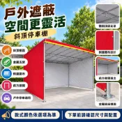 加厚斜頂摺疊遮陽棚 戶外防雨車棚 四角活動車庫 紅藍頂布圍布可選